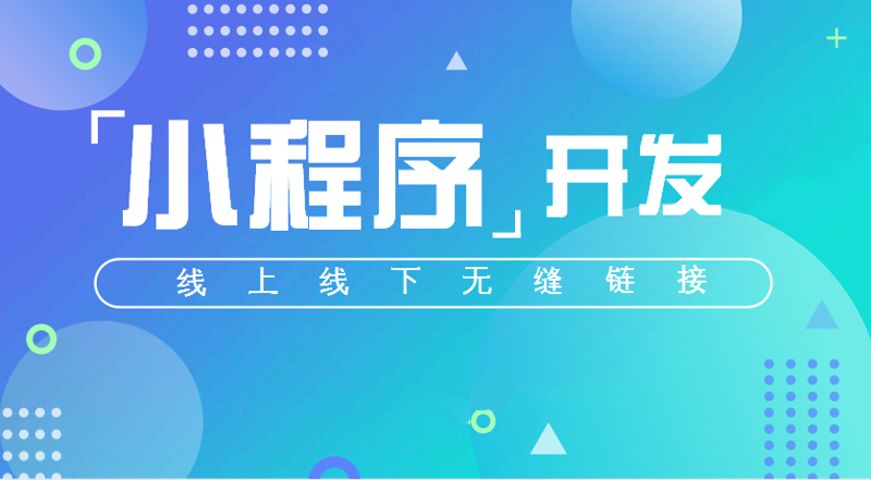 企业建站潮流：网站优化升级为企业添翼