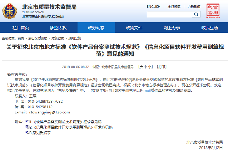 企业网站建设：构建未来发展的桥梁