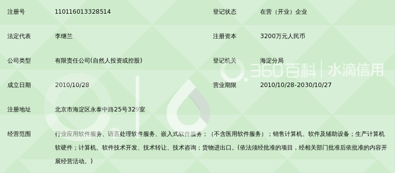 APP开发外包:让您的创意乘风破浪