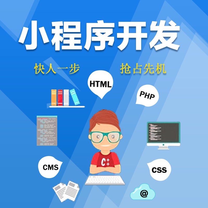 APP开发外包：解锁企业高效发展的新途径